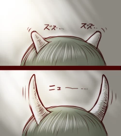 Page 100 of Sendai to Keine ga ichaicha suru hanashi5