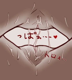 Page 169 of Sendai to Keine ga ichaicha suru hanashi5