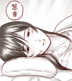 Page 192 of Sendai to Keine ga ichaicha suru hanashi5