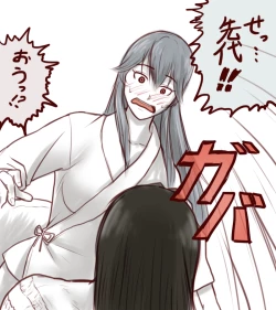 Page 196 of Sendai to Keine ga ichaicha suru hanashi5