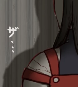 Page 26 of Sendai to Keine ga ichaicha suru hanashi5