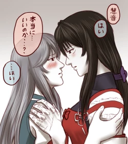 Page 45 of Sendai to Keine ga ichaicha suru hanashi5