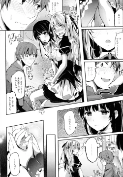 Page 113 of COMIC Tenma 2015-12