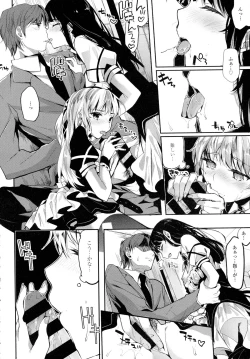 Page 125 of COMIC Tenma 2015-12