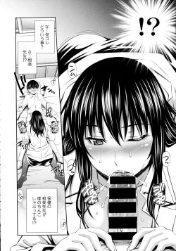 Page 39 of COMIC Tenma 2015-12