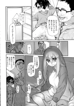 Page 91 of COMIC Tenma 2015-12