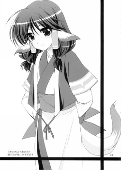 Page 4 of PLUMATION 20151004