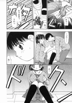 Page 10 of Inniku Zenseki