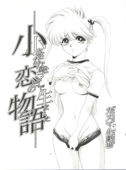 Page 7 of Shounen Yuuichirou Jigoku Sensei Nube Tokushuu-gou