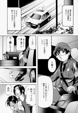Page 23 of Kankin SM Heya | Confinement 'SM' Room