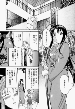 Page 88 of Kankin SM Heya | Confinement 'SM' Room