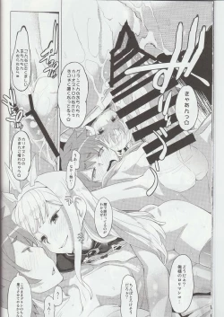 Page 11 of Renkin Shoujo Ryouiki