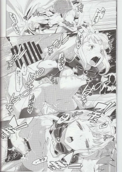 Page 15 of Renkin Shoujo Ryouiki