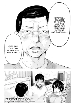 Page 21 of Netoraserare Ch. 23