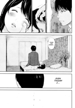 Page 3 of Netoraserare Ch. 23