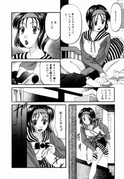 Page 101 of Plastic Knight