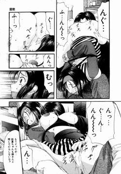 Page 106 of Plastic Knight