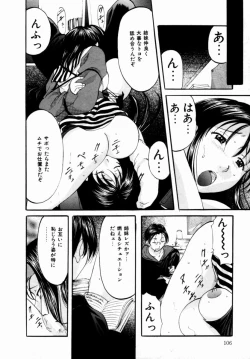 Page 107 of Plastic Knight