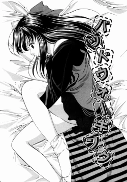 Page 114 of Plastic Knight