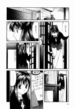 Page 115 of Plastic Knight