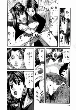 Page 129 of Plastic Knight