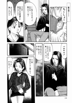 Page 137 of Plastic Knight