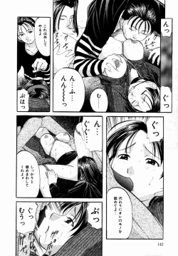 Page 143 of Plastic Knight