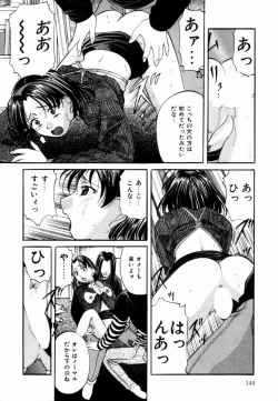 Page 145 of Plastic Knight