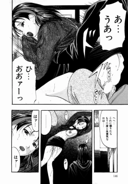 Page 147 of Plastic Knight