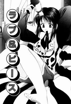 Page 150 of Plastic Knight