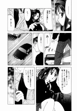 Page 153 of Plastic Knight