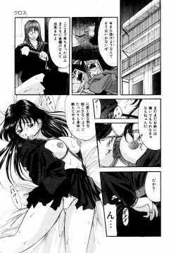 Page 16 of Plastic Knight