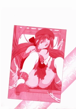 Page 170 of Plastic Knight