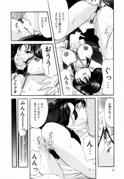 Page 19 of Plastic Knight