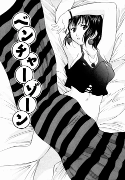 Page 42 of Plastic Knight