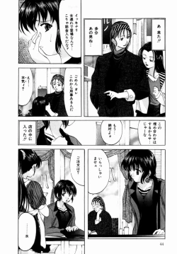 Page 45 of Plastic Knight