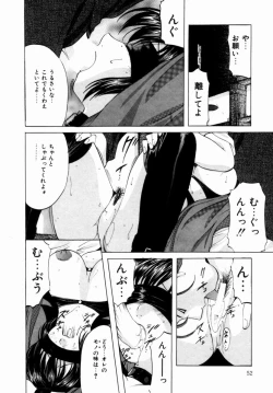 Page 53 of Plastic Knight