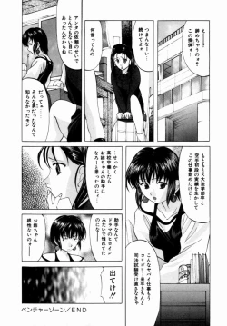 Page 59 of Plastic Knight