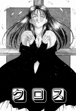 Page 7 of Plastic Knight