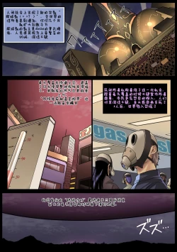 Page 5 of Nimagu Daibe Futanari no Monogatari