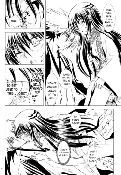 Page 11 of Yoruarashi