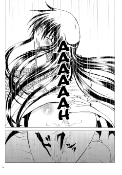 Page 17 of Yoruarashi