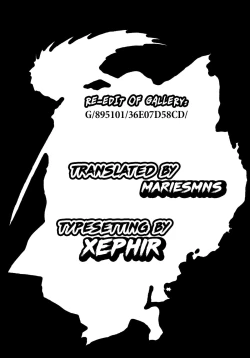 Page 27 of Yoruarashi