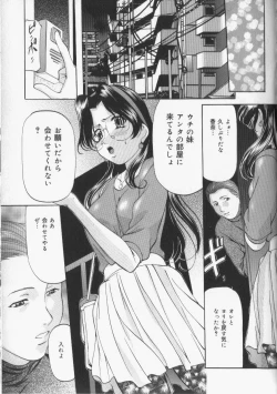 Page 117 of Slave Lesson