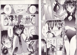 Page 16 of 25-ji no Oyatsu