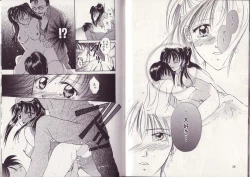 Page 20 of 25-ji no Oyatsu