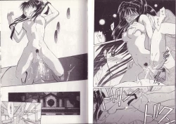 Page 21 of 25-ji no Oyatsu