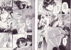 Page 40 of 25-ji no Oyatsu