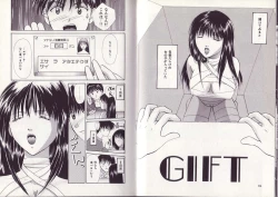 Page 48 of 25-ji no Oyatsu