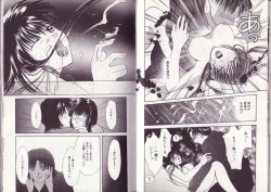 Page 67 of 25-ji no Oyatsu